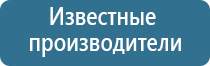 домашние ароматизаторы воздуха