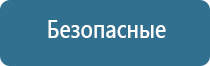 оборудование обеззараживания воздуха