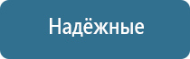 освежитель воздуха для дома автоматический air